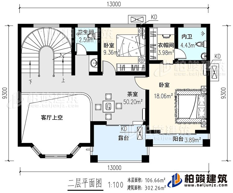 二層：茶室，客廳上空，2臥室，衣帽間，內衛，公衛，陽臺，旋轉樓梯，露臺