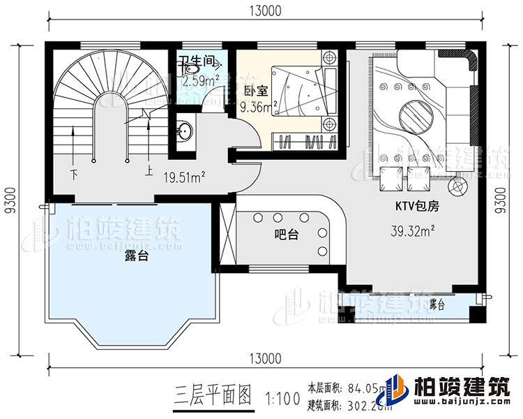 三層：KTV，臥室，公衛，2露臺,旋轉樓梯