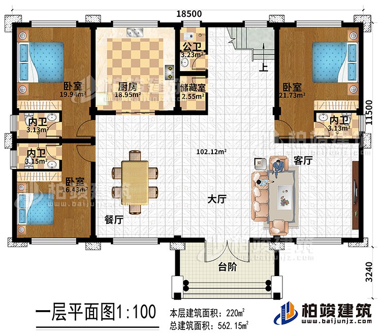 一層：客廳，餐廳，廚房，衛(wèi)生間，三間臥室，儲物室