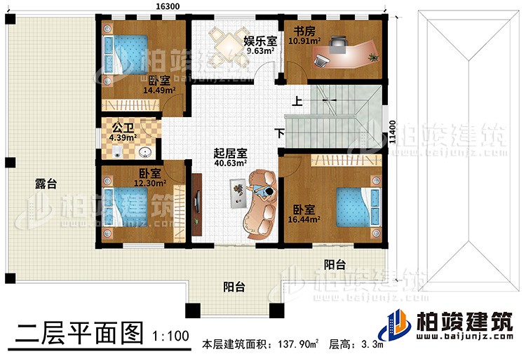 二層：娛樂室、書房、起居室、3臥室、公衛、陽臺、露臺