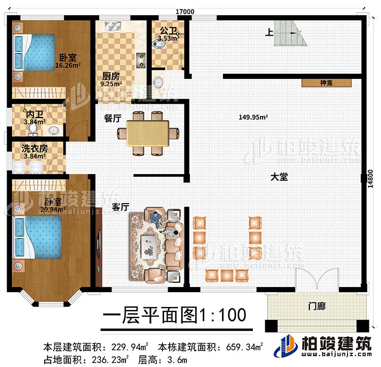 一層：門廊、大堂、神龕、客廳、餐廳、廚房、2臥室、洗衣房、內(nèi)衛(wèi)、公衛(wèi)