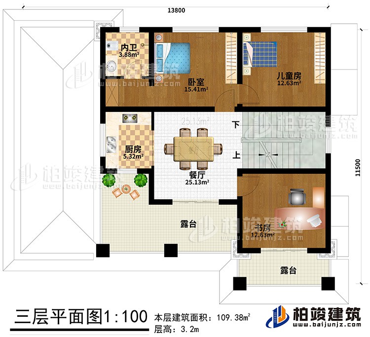 三層：臥室、兒童房、書房、廚房、餐廳、內(nèi)衛(wèi)、2露臺