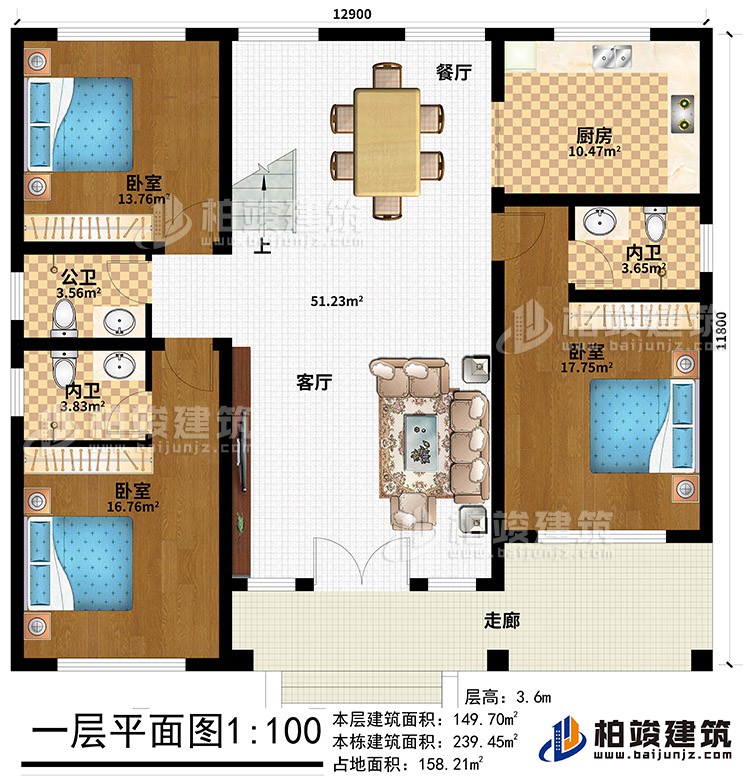 一層：走廊、客廳、餐廳、3臥室、2內衛、公衛、廚房