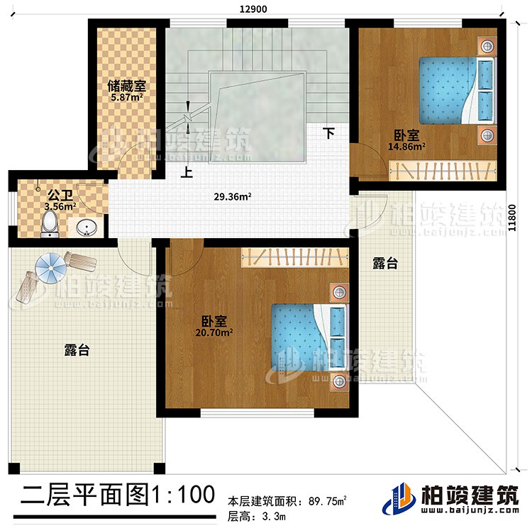 二層：2臥室、公衛、儲藏室、2露臺