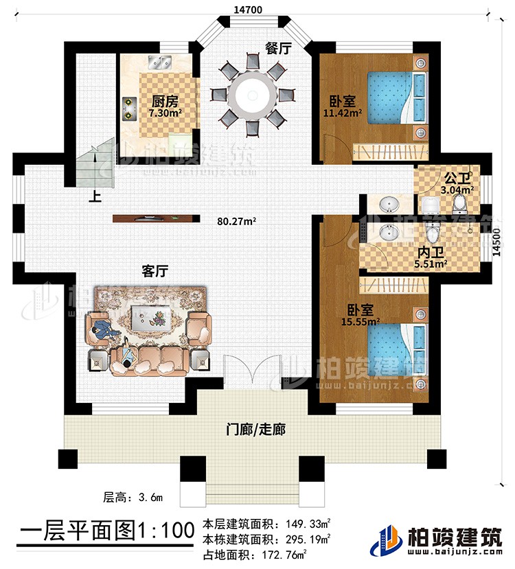 一層：2露臺(tái)、陽(yáng)臺(tái)、4臥室、2內(nèi)衛(wèi)、公衛(wèi)、起居室