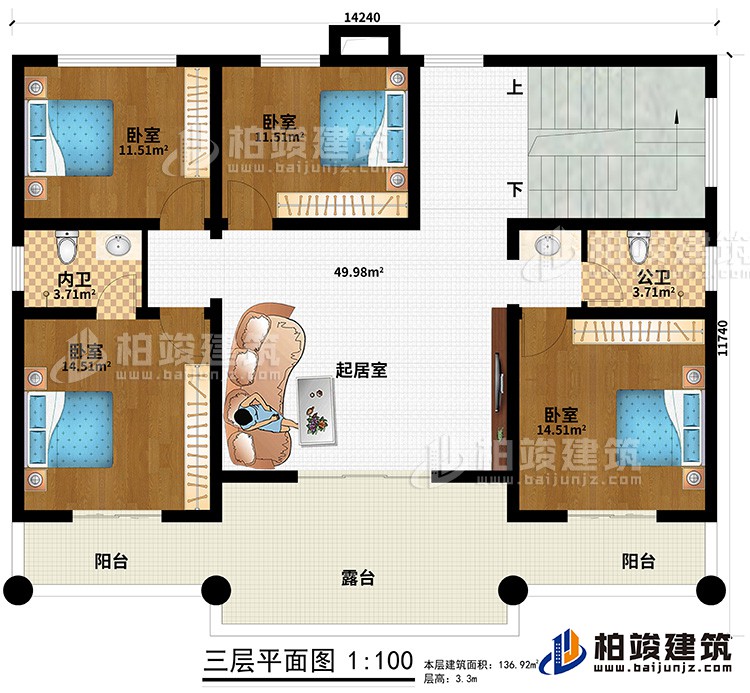 三層：2陽臺、露臺、4臥室、公衛、內衛、起居室