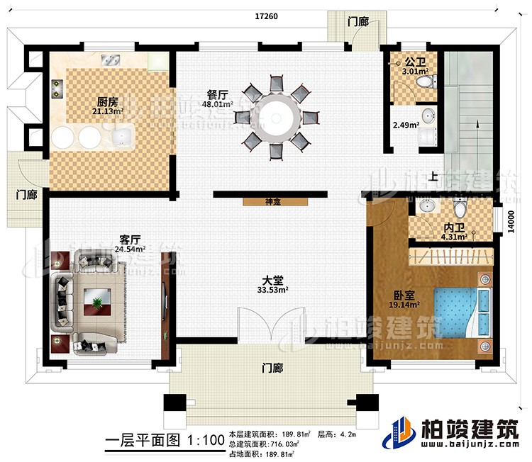 一層：3門廊、大堂、神龕、客廳、廚房、餐廳、公衛(wèi)、內(nèi)衛(wèi)、臥室