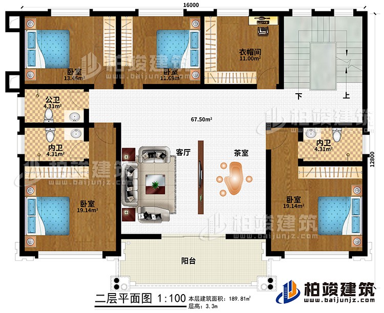 二層：客廳、茶室、4臥室、衣帽間、公衛(wèi)、2內(nèi)衛(wèi)、陽臺(tái)