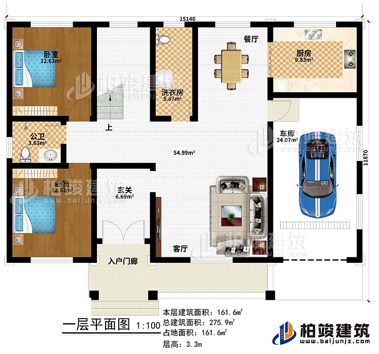 一層：入戶門廊、玄關、客廳、車庫、廚房、餐廳、洗衣房、公衛、2臥室