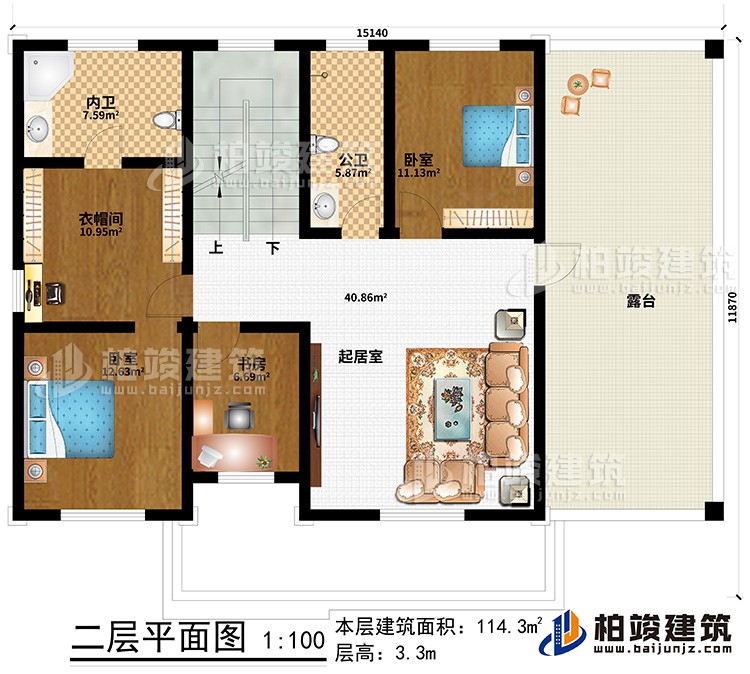 二層：起居室、書房、衣帽間、2臥室、內衛、公衛、露臺