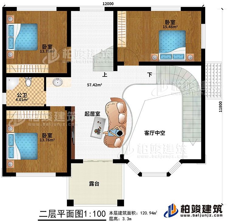 二層：客廳中空、起居室、公衛(wèi)、3臥室、露臺