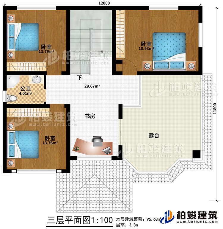 三層：3臥室、書房、公衛(wèi)、露臺