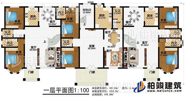 一層：2門廊、堂屋、神龕、3客廳、3餐廳、3廚房、6臥室、3內衛、3公衛、儲物間