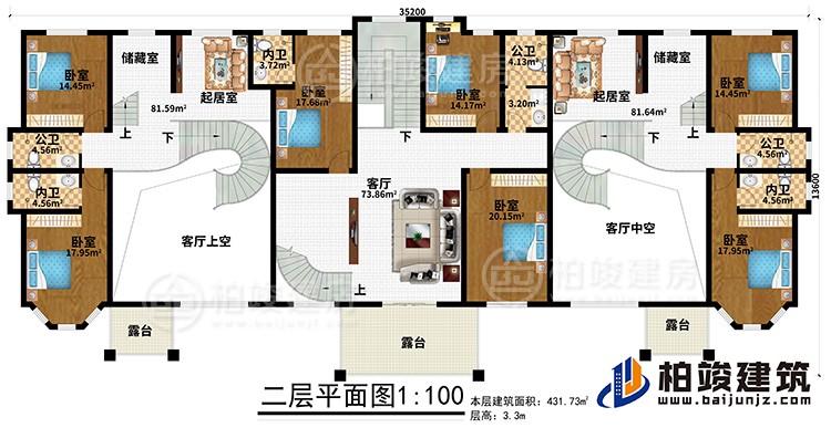 二層：7臥室、2客廳上空、客廳、3公衛、3內衛、2儲藏室、2起居室、3露臺