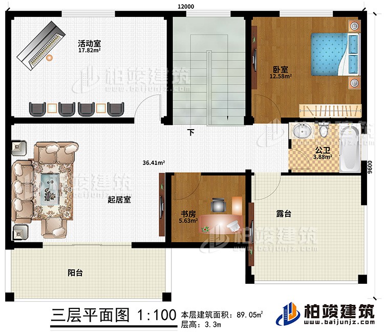 三層：臥室、書房、活動(dòng)室、起居室、陽(yáng)臺(tái)、露臺(tái)、公衛(wèi)