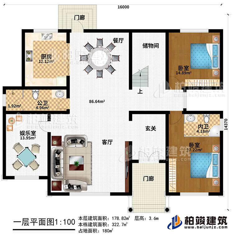 一層：2門廊、玄關、客廳、娛樂室、餐廳、廚房、2臥室、內衛、公衛、儲物間