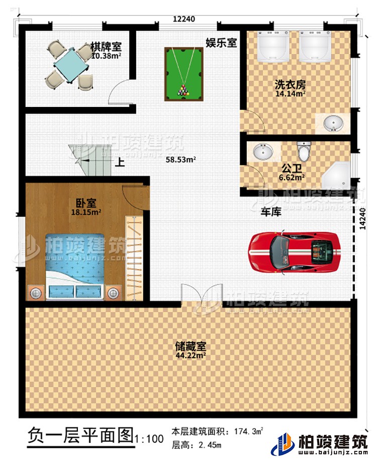 地下室：車庫、儲藏室、臥室、棋牌室、娛樂室、洗衣房、公衛