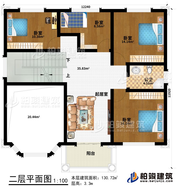 二層：4臥室、起居室、陽臺、公衛