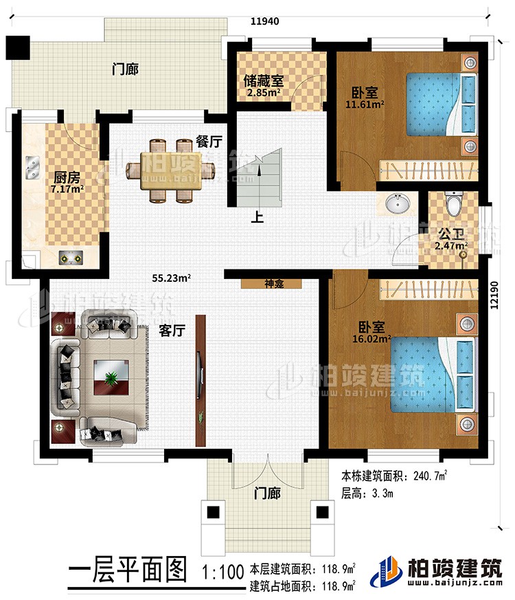 一層：2門廊、客廳、餐廳、廚房、神龕、儲藏室、2臥室、公衛