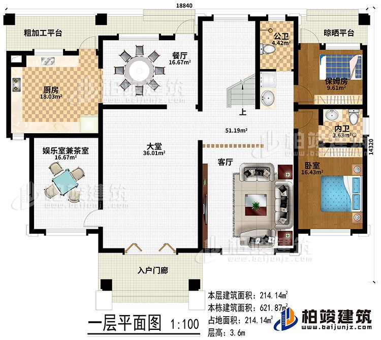 一層：健身房、活動室、3臥室、公衛(wèi)、２露臺