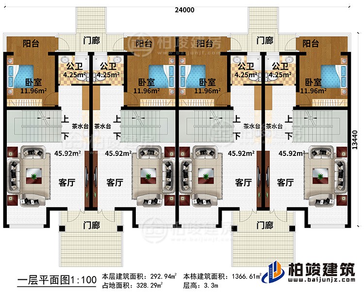 一層：4門廊、4客廳、4茶水臺、4臥室、4陽臺、4公衛