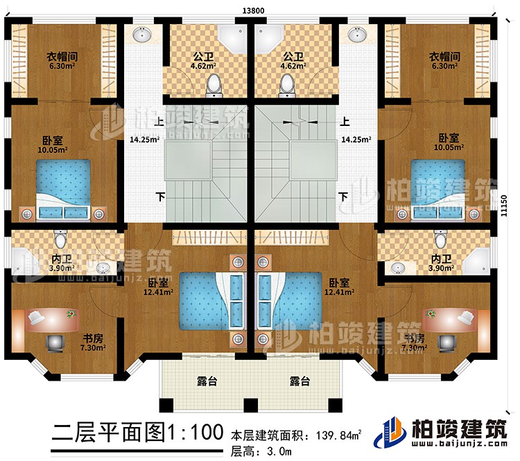 二層：4臥室、2內(nèi)衛(wèi)、2書房、2公衛(wèi)、2衣帽間、2露臺