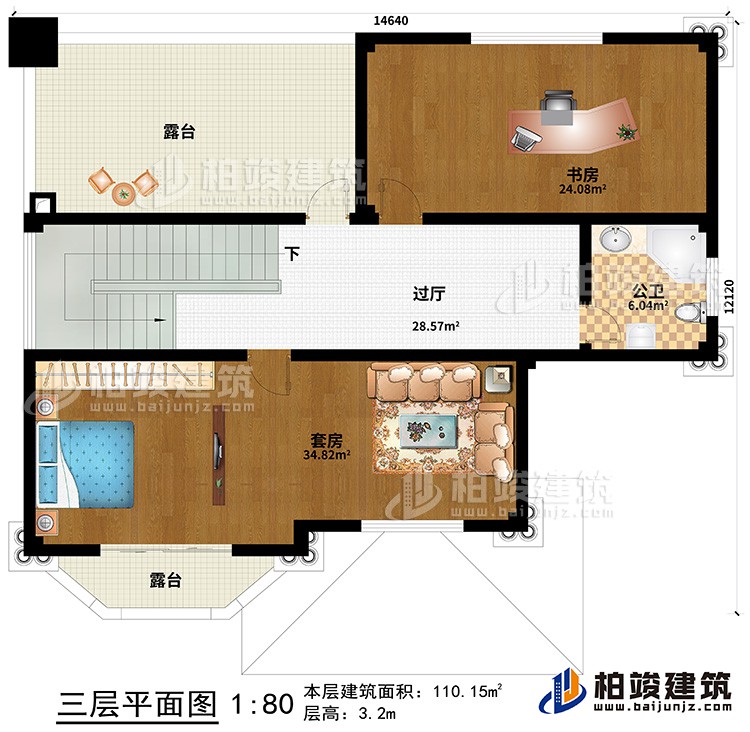 三層：套房、書(shū)房、公衛(wèi)、2露臺(tái)、過(guò)廳