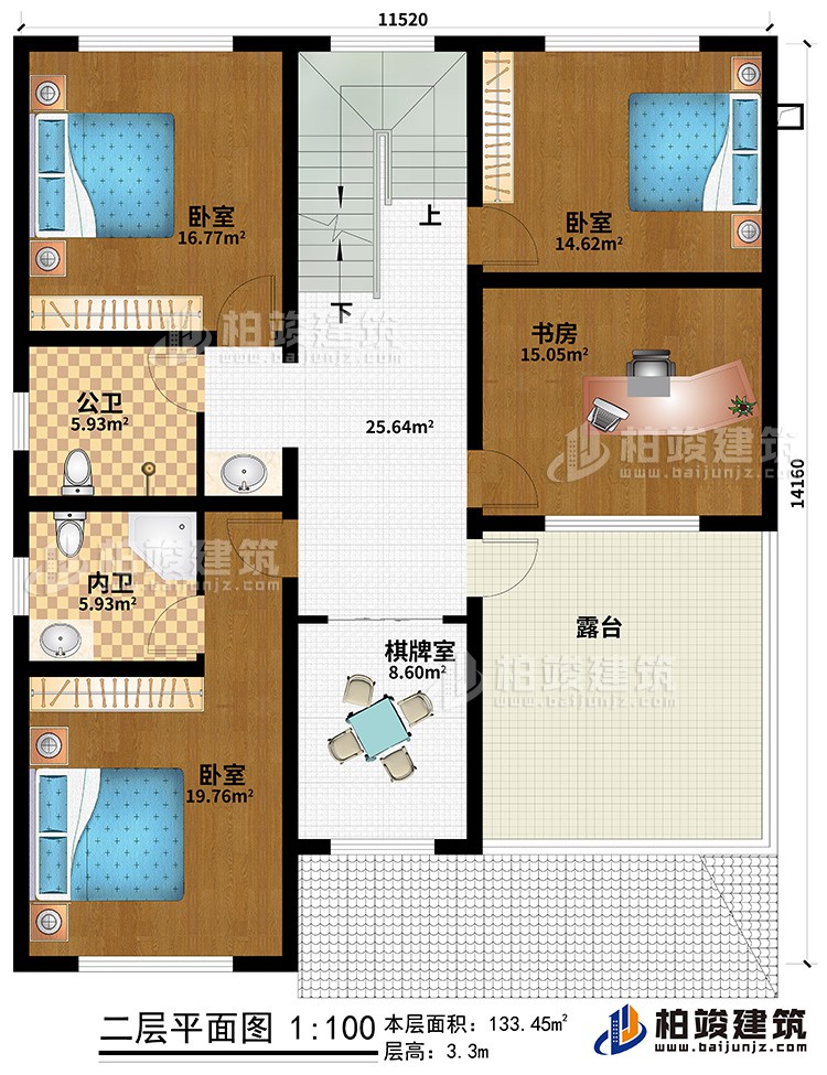 二層：3臥室、書房、公衛(wèi)、內衛(wèi)、棋牌室、露臺