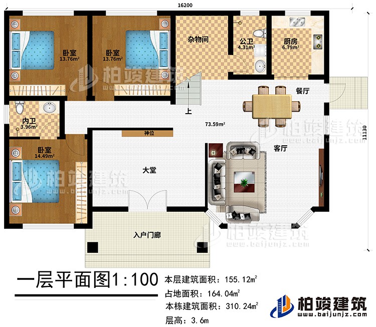 一層：入戶門廊、客廳、餐廳、廚房、公衛、雜物間、3臥室、內衛、神位、大堂