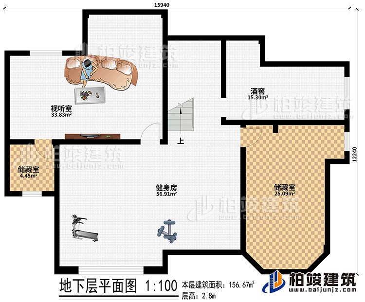 地下室：健身房、2儲藏室、酒窖、視聽室