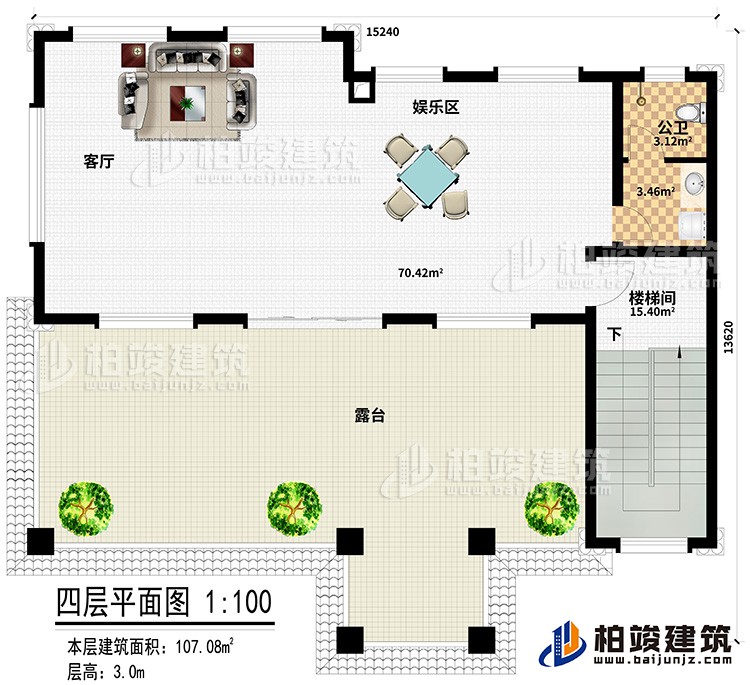 四層：客廳、娛樂區、公衛、樓梯間、露臺