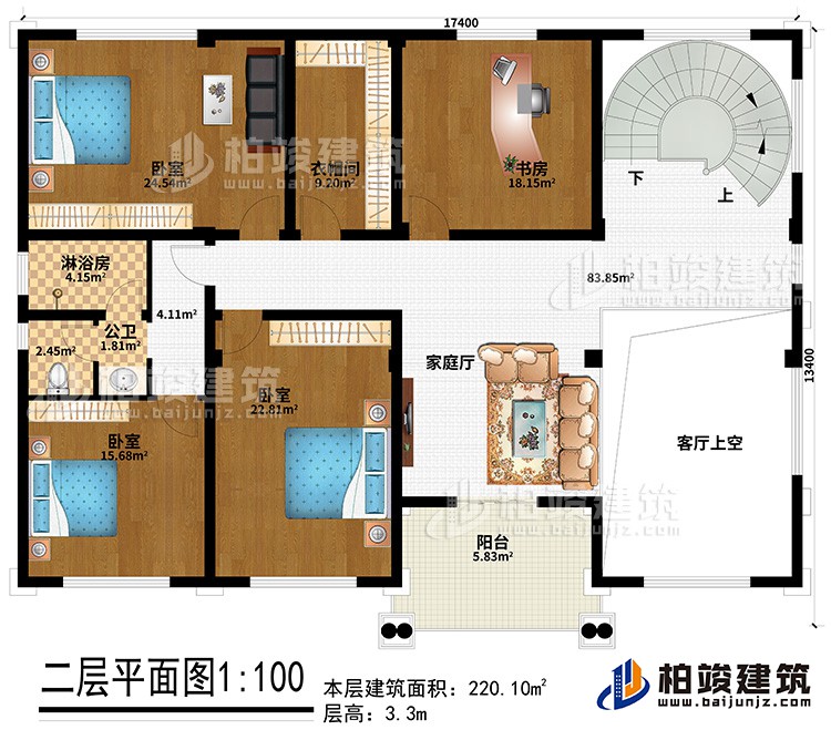 二層：3臥室，衛生間，淋浴房，書房，陽臺