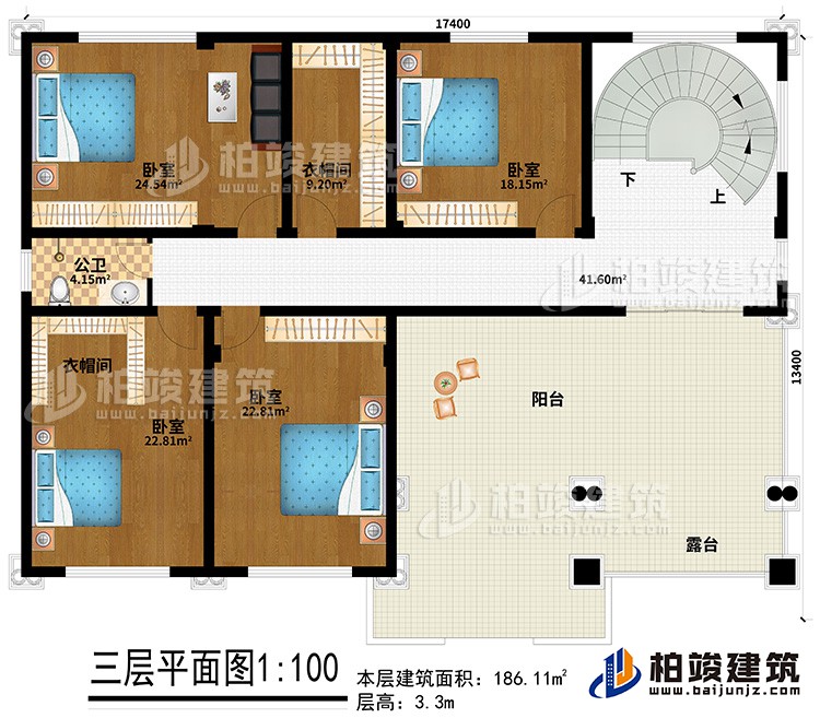 三層：4臥室，2衣帽間，衛生間，陽臺