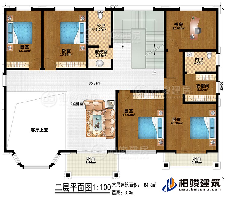 二層：起居室、盥洗室、公衛(wèi)、客廳上空、4臥室、衣帽間、內(nèi)衛(wèi)、書房、2陽臺