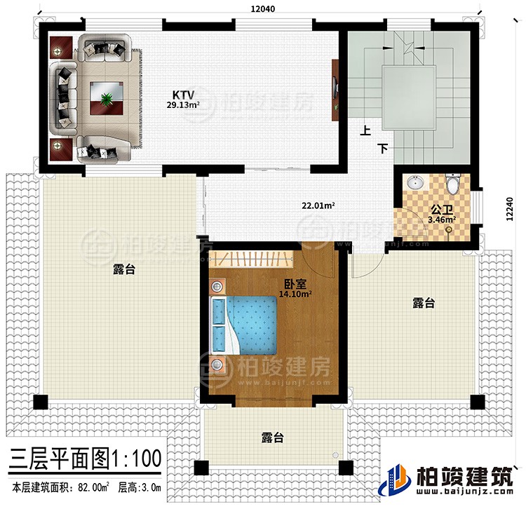 三層：KTV、臥室、公衛、3露臺