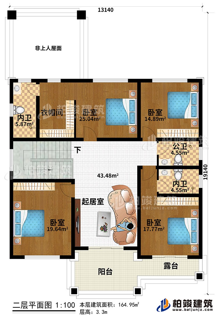 二層：起居室、陽臺、露臺、4臥室、衣帽間、2內衛、公衛