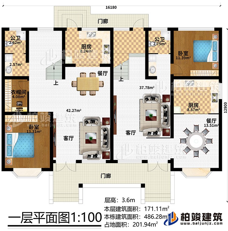 一層：2門(mén)廊、2客廳、2餐廳、2廚房、2公衛(wèi)、2臥室、衣帽間