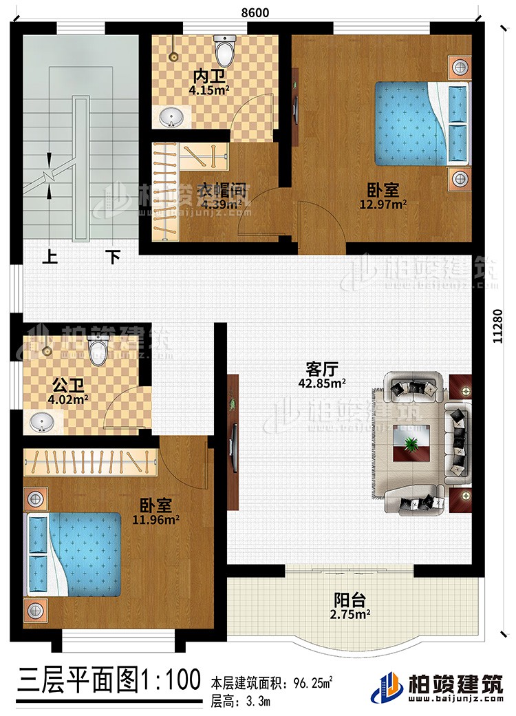 三層：客廳、2臥室、衣帽間、公衛、內衛、陽臺