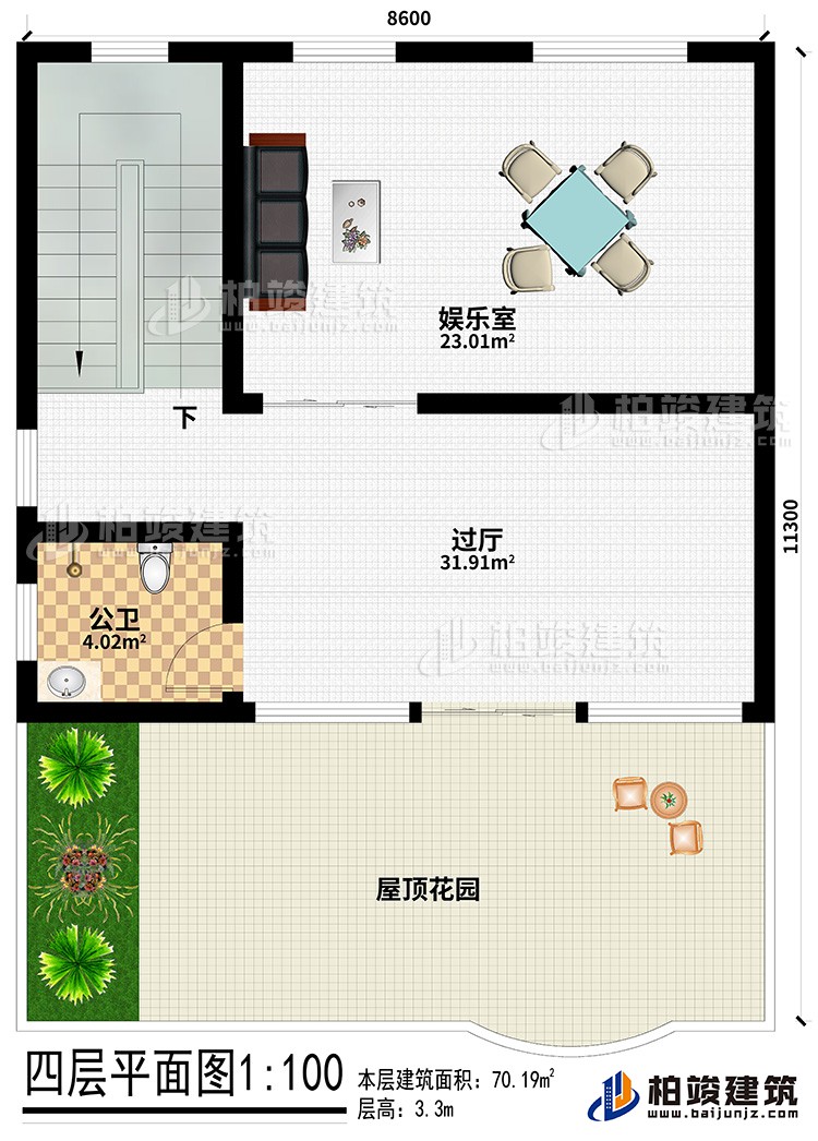 四層：娛樂室、過廳、公衛、屋頂花園