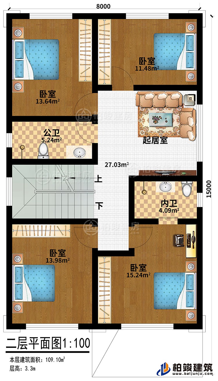 二層：起居室、4臥室、公衛、內衛、起居室