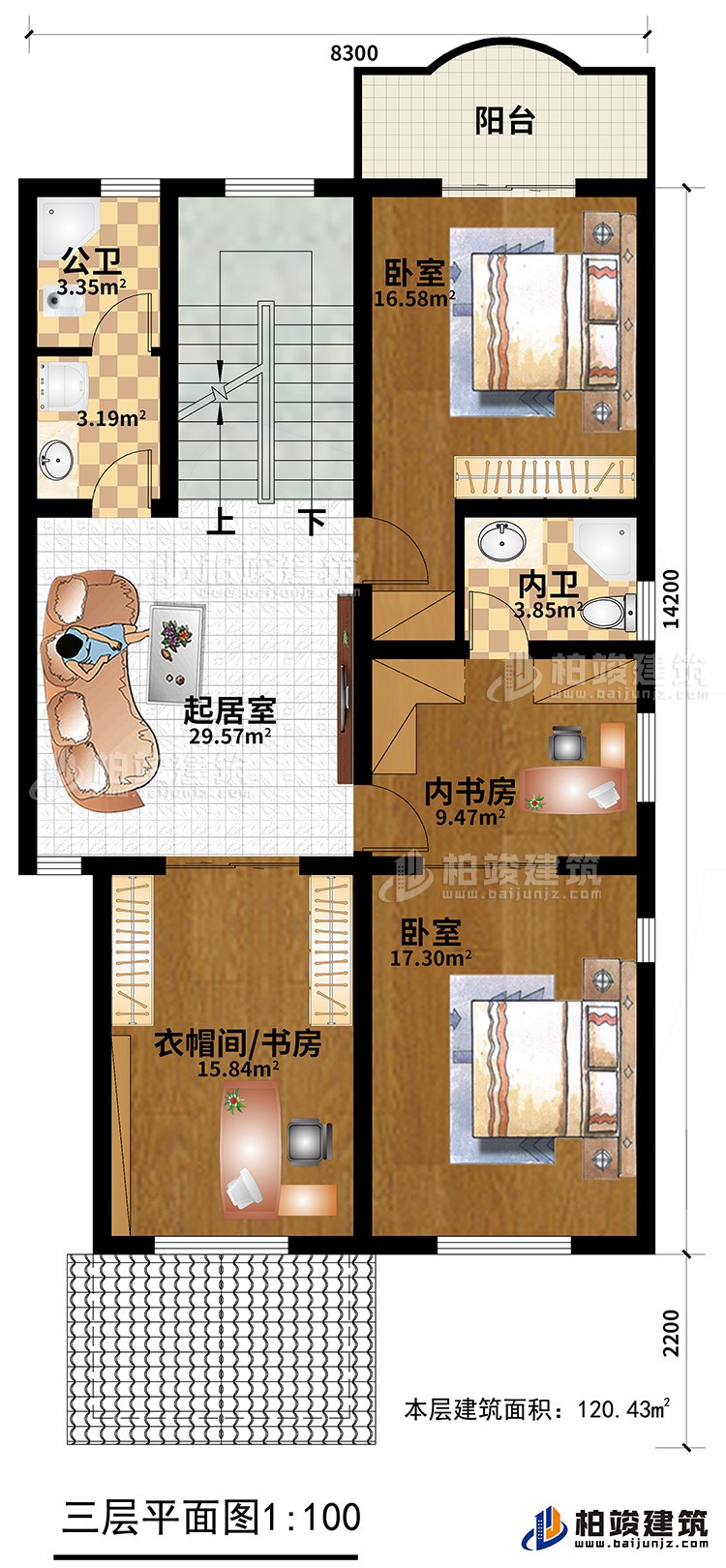 三層：2臥室，公衛，內衛，內書房，起居室，書房/衣帽間，陽臺