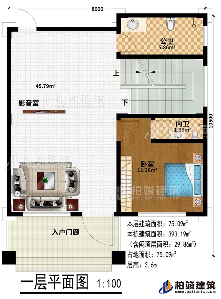 一層：入戶門廊、影音室、公衛、臥室、內衛