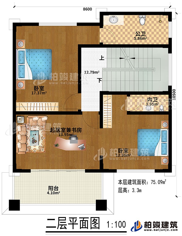 二層：2臥室、起居室兼書房、陽臺、公衛、內衛