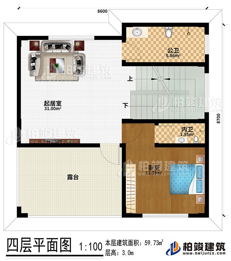 四層：起居室、臥室、內衛、公衛、露臺