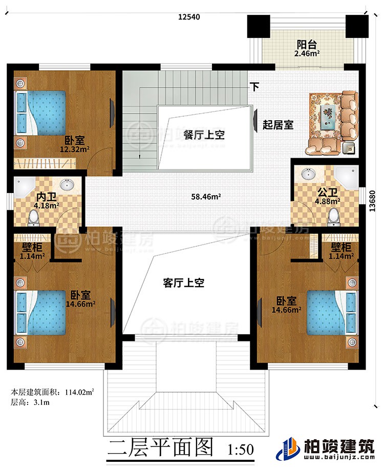 二層：起居室、餐廳上空、客廳上空、3臥室、2壁柜、公衛(wèi)、內(nèi)衛(wèi)、陽臺(tái)