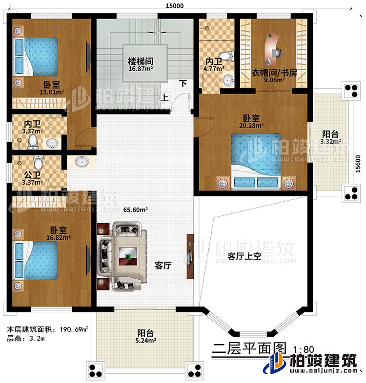 二層：客廳、樓梯間、客廳上空、3臥室、2內(nèi)衛(wèi)、公衛(wèi)、衣帽間/書房、2陽臺(tái)