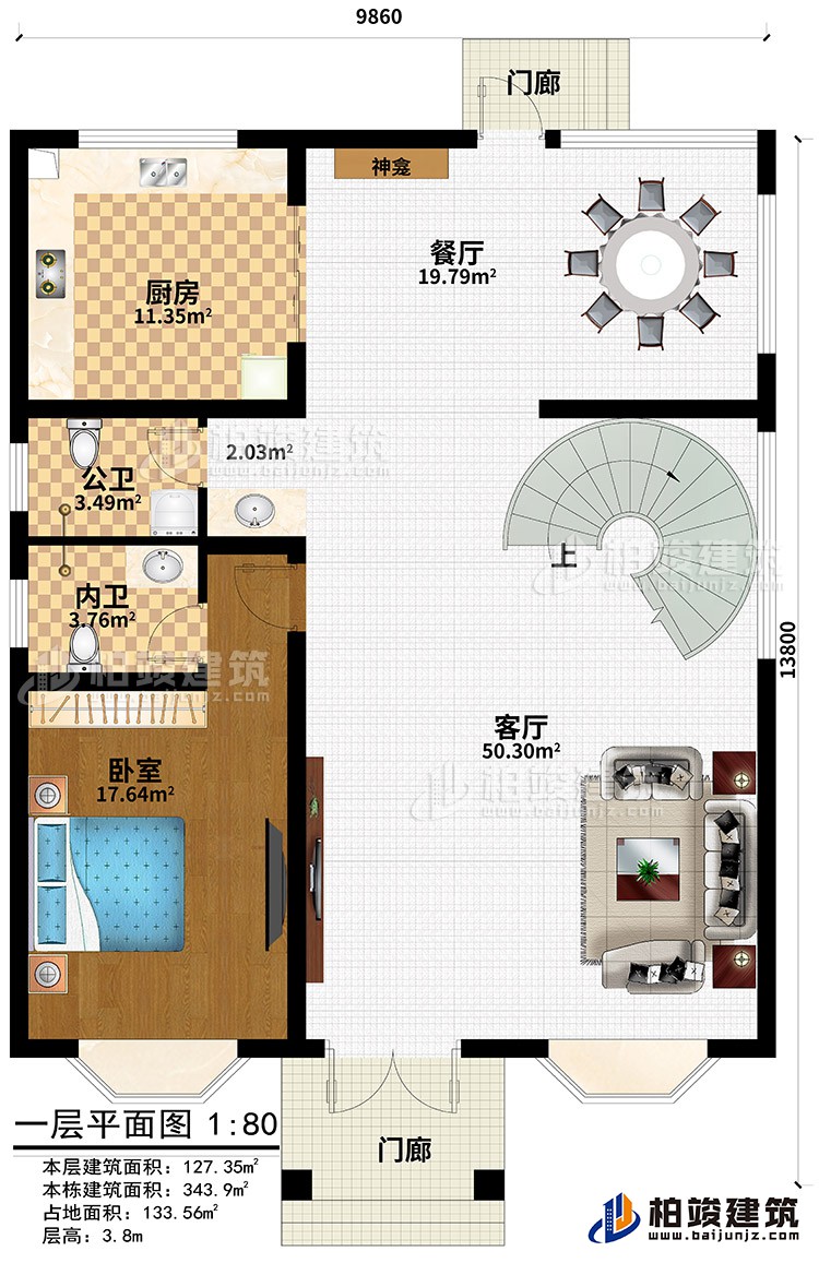 一層：娛樂室、2臥室、公衛、內衛、露臺