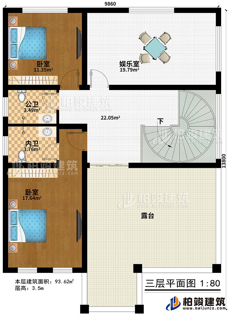 三層：娛樂室、2臥室、公衛、內衛、露臺