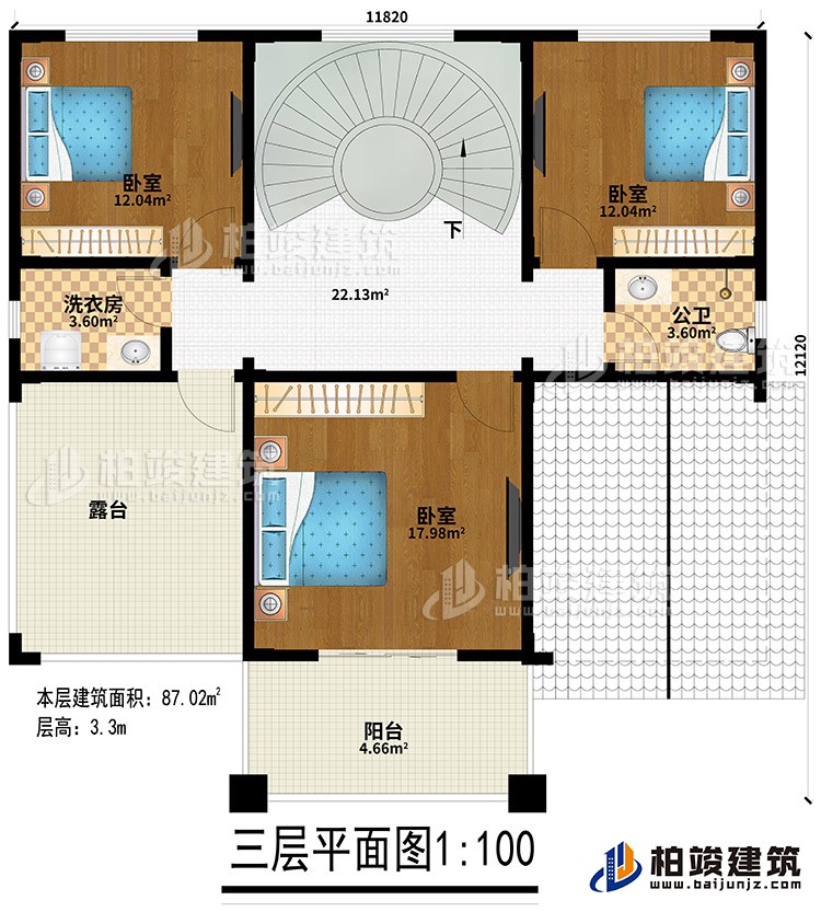 三層：3臥室、公衛、洗衣房、露臺、陽臺