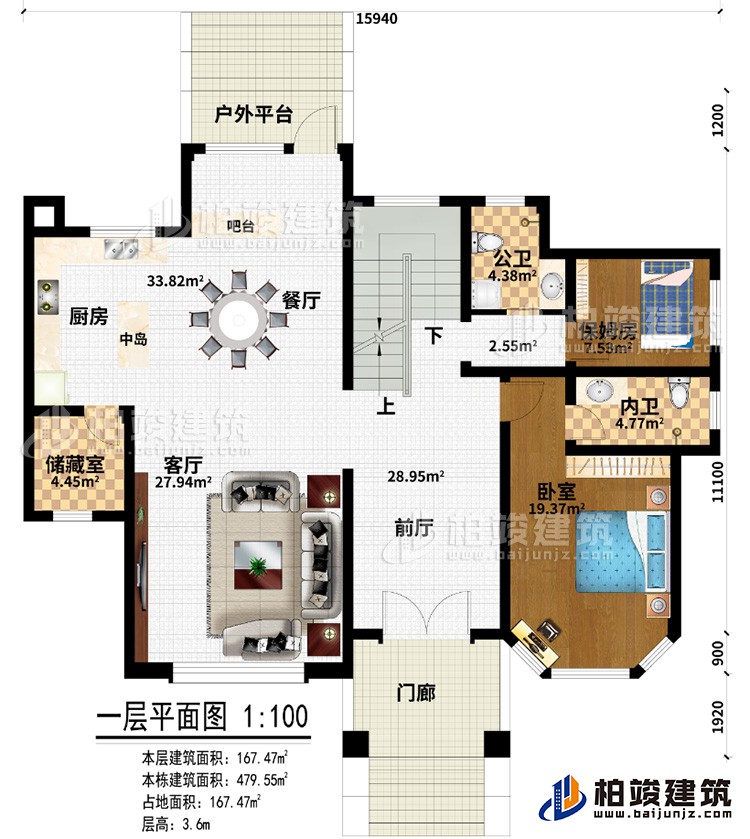 一層：門廊、戶外平臺、臥室、保姆房、內衛、公衛、前廳、客廳、儲藏室、餐廳、廚房、中島、吧臺